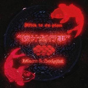 裤裆欢极品另类
