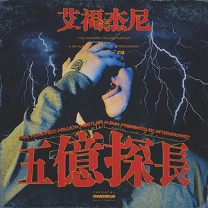 裤裆欢极品另类
