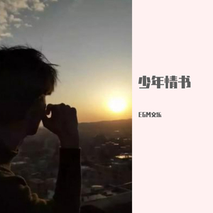 裤裆欢极品另类
